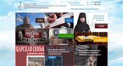 Desktop Screenshot of eoro.ru